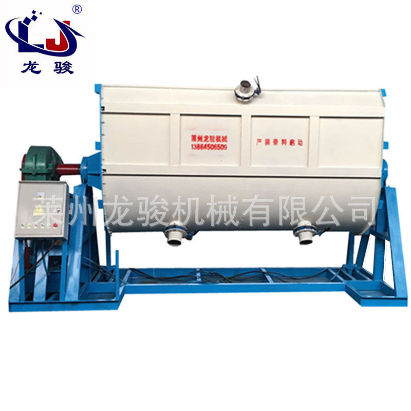 暖宝宝铁粉混合机卧式搅拌机塑料拌料螺带混合机,淘宝优惠券,粉丝福利购,淘宝优惠卷