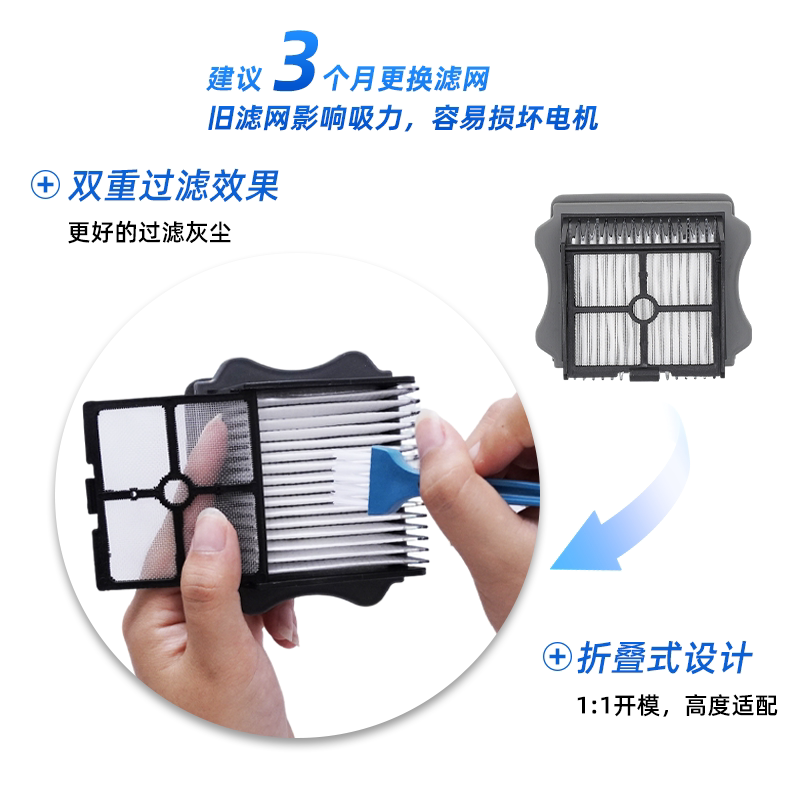 适配添可洗地机配件滚刷芙万1.0滤网2.0/3.0滚筒刷地面清洁液耗材