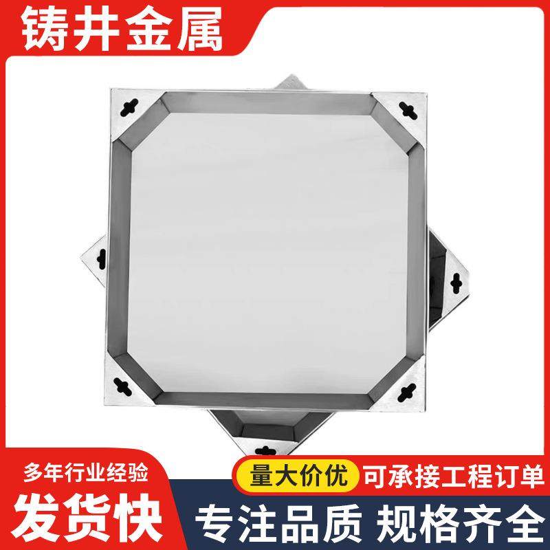 304不锈钢方形雨水电力窨井盖下沉式装饰隐形井盖下水道沟盖板,淘宝优惠券,粉丝福利购,淘宝优惠卷
