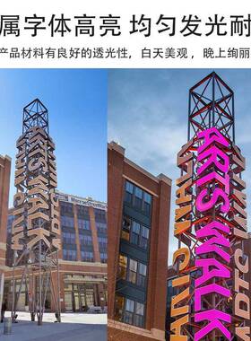 大型发光不锈钢精神堡垒雕塑导向牌立式发光标识牌户外门口广告牌