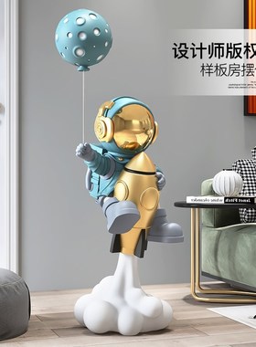 太空人客厅装饰摆件大型落地宇航员家居饰品沙发电视柜旁乔迁礼物