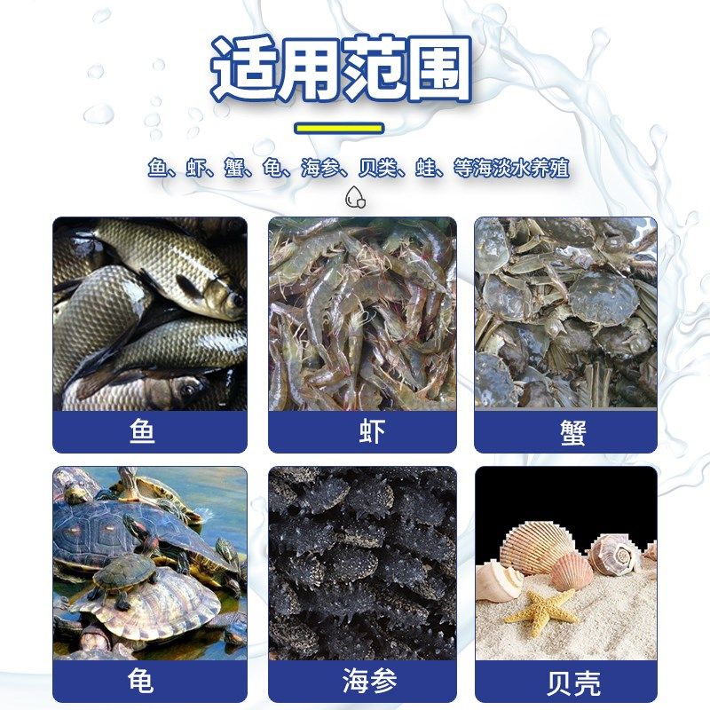 底栖硅藻颗粒水产养殖增氧培藻鱼塘虾蟹池塘用低温肥水藻种稳定剂,淘宝优惠券,粉丝福利购,淘宝优惠卷