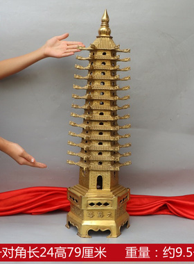 纯铜文昌塔龙头九9十五15层十三13十九19层学生办公室文昌宝塔铜