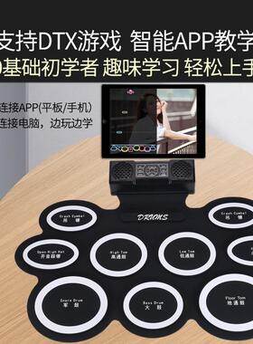 初学爵士鼓专业手卷鼓专业版电架子折叠爵士儿童架子鼓学者便携初