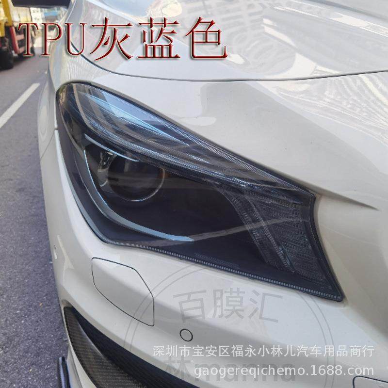 整卷TPU汽车大灯熏黑保护膜尾灯改色防刮抗划痕可拉伸灯膜耐高温,淘宝优惠券,粉丝福利购,淘宝优惠卷