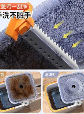 免手洗懒人拖把加厚自动旋转拖布干湿两用吸水平板墩布一拖净拖聚