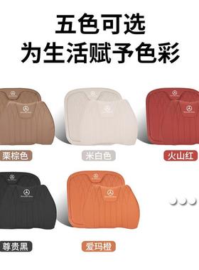 适用奔驰坐垫腰靠c260l/e300l/glc260/glc300/gla260四季通用座垫