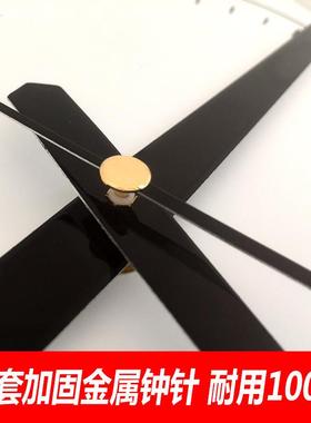 17寸时钟表客厅大数字塑料石英钟创意时尚圆形挂钟静音扫秒贴墙钟