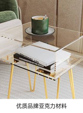 北欧亚克力床头柜收纳极简透明悬浮轻奢网红梳妆台金属腿卧室用