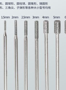 3*70mm加长杆合金磨头金刚石打磨棒电镀金刚砂钻石抛光电磨头雕刻