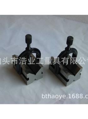 A型V型台钢V型支架带提篮V型铁弓形V型架90度V型块41x32x32