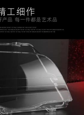 适用于宝马3系E46318I320I325I大灯罩大灯外壳E46前大灯面
