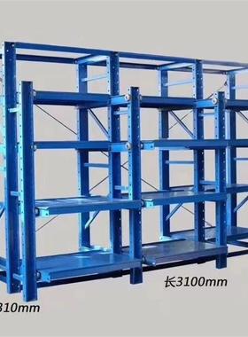 模具架抽屉抽拉式五金重型货架模具架车间模具整理架包邮
