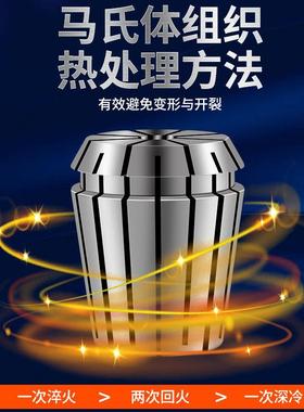 DGAMDJUP级ER32筒夹ER20ER25筒夹雕刻机夹头ER16弹性筒夹ER11