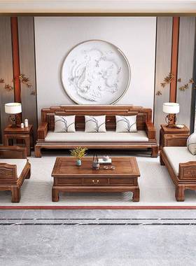 JGP1新中式金花梨木实木沙发组合仿古典明清古典冬夏两用客木质