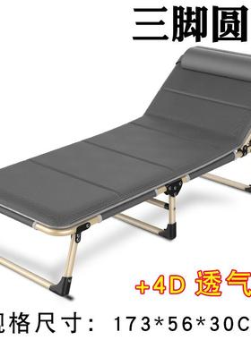 折叠床单人床午睡家用简易午休床陪护便携多功能行军床办公室躺椅