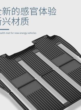 适用于22-24款极氪009/25款沃尔沃EM90汽车脚垫全TPE脚垫后备箱垫