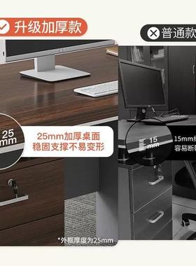 办公桌子老板桌家用电脑桌台式简约现代办公室员工职员桌椅书桌子
