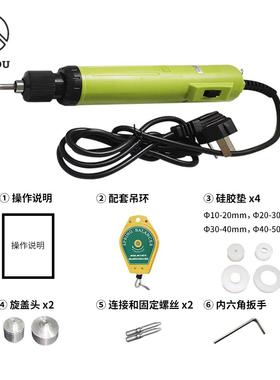 手持电动旋盖机瓶盖锁口机瓶子拧盖机封口机压盖机直径10-50mm