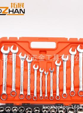 家用五金工具套装多功能手提便携手动工具拓展工具套筒61件套