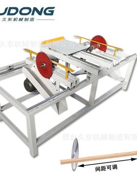 小型推台锯手动双端锯可调节双头锯木材断料修边锯双头切割机锯机