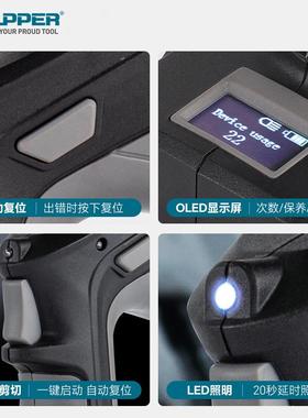 巨力电动液压剪铜铝铠装电缆剪线钳无刷充电式EB65C85C105C120C