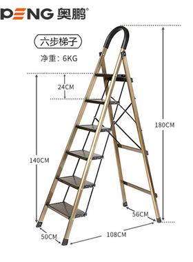 加厚梯子家用折叠伸缩铝合金合梯室内多功能人字梯超市爬楼梯