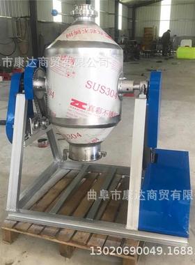 不锈钢腰鼓搅拌机小型干粉混料机100/200升混料机