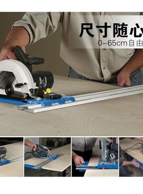 切割机电圆锯固定导轨滑轨固定切割支架滑动固定轨道木工水电工具