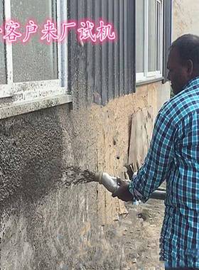 易操作高速墙面粉刷机大排量高压水泥砂浆喷涂机低噪音