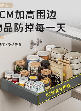 橱柜拉篮抽屉式免打孔底部抽拉滑轨收纳厨房柜内碗碟盘调料置物架