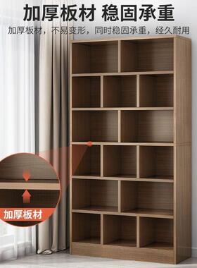 简易书柜多层靠墙办公室客厅收纳柜家用置物架学生木柜子落地书架