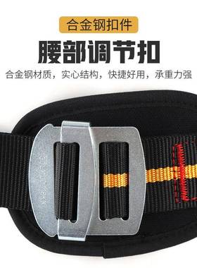 哥尔姆五点式安全带全套GD3668全身高空作业安全绳带挂钩套装国标