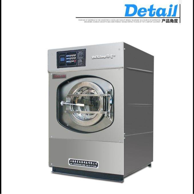 大型工业洗衣机宾馆酒店用洗涤设备全自动洗脱烘干一体机水洗机械,淘宝优惠券,粉丝福利购,淘宝优惠卷