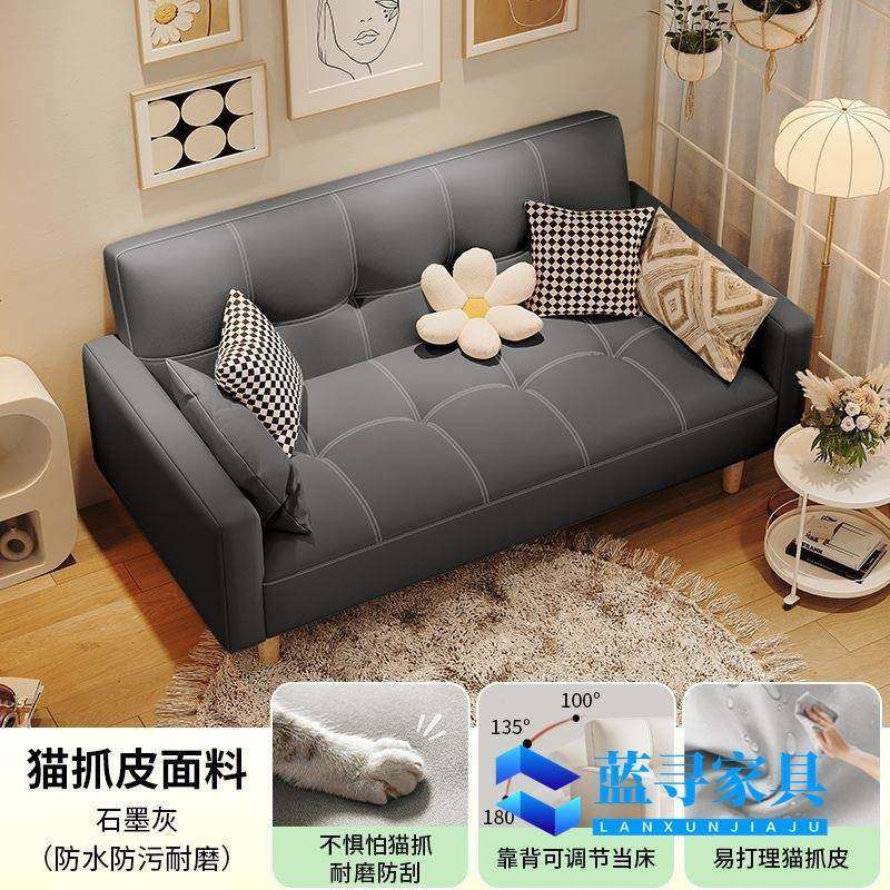 沙发客厅小户型多功能懒人沙发床客厅出租房折叠床公寓简约沙发床,淘宝优惠券,粉丝福利购,淘宝优惠卷