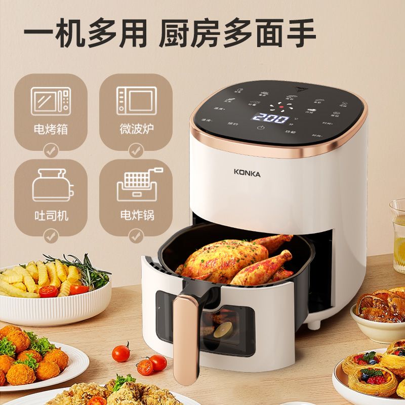 康佳空气炸锅家用大容量无油智能预约定时可视全自动薯条机电炸锅 - 图3