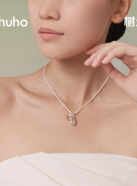 树禾霜露天然白水晶吊坠锁骨项链