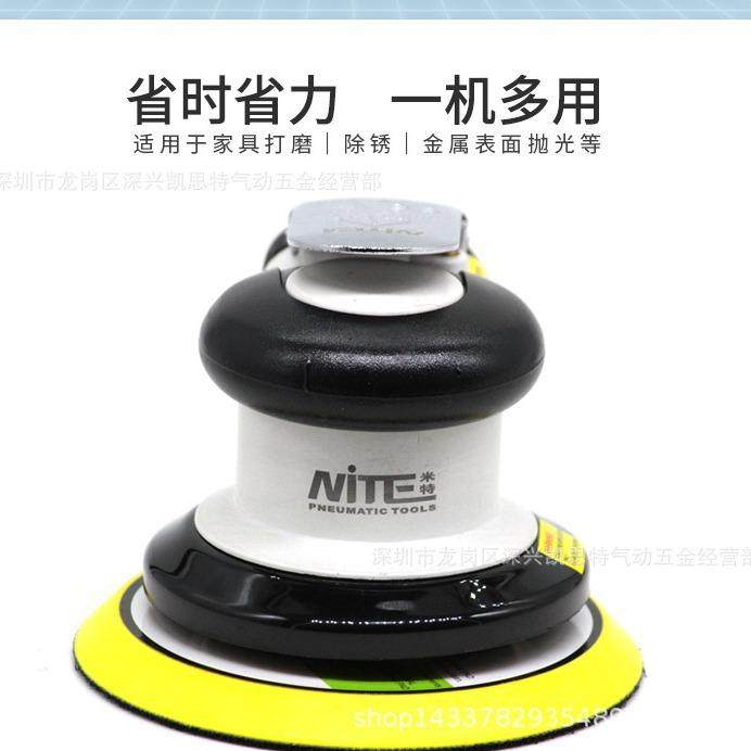 气动打磨机气动磨光机木工气动砂磨机五寸自粘盘打蜡除锈抛光,淘宝优惠券,粉丝福利购,淘宝优惠卷