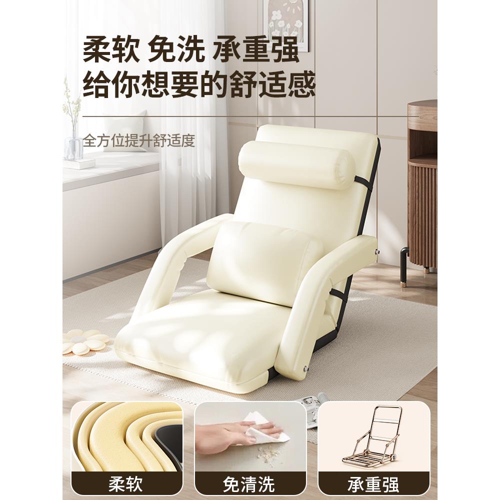 Cs lazy sofa tatami single folding bed backrest seat dormitory Japanese style cushion bay window small sofa