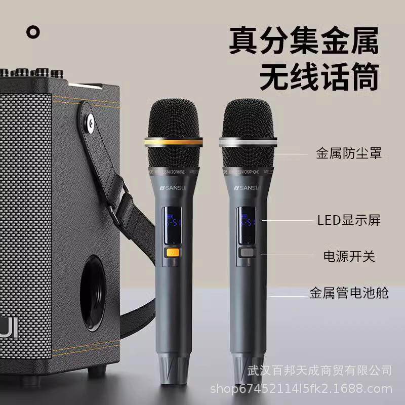 山水SS190广场舞音响户外大功率K歌乐器音箱带话筒带声卡直播内录,淘宝优惠券,粉丝福利购,淘宝优惠卷