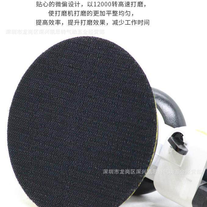 气动打磨机气动磨光机木工气动砂磨机五寸自粘盘打蜡除锈抛光,淘宝优惠券,粉丝福利购,淘宝优惠卷