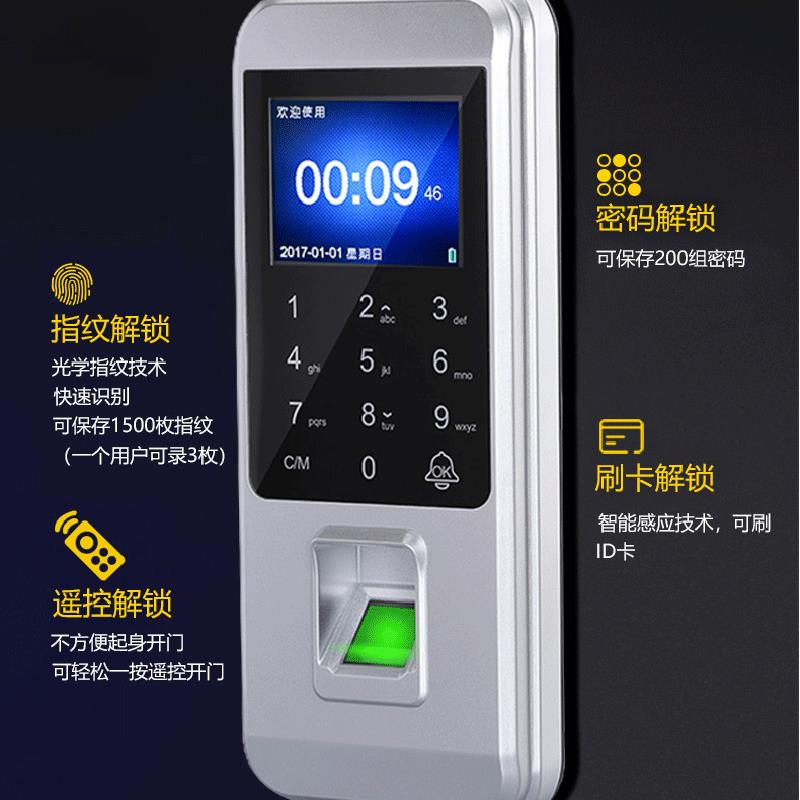 Kemi M20 Glass Door Fingerprint Lock Office Smart Lock Fingerprint Password Swipe Card Remote Control Electronic Lock Time Attendance Machine