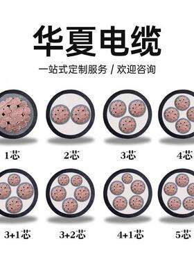 高压电缆YJV6213芯185/240/300/400/500/630平方高压铜芯国标线