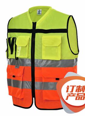 安大叔警示反光背心A555安全警示防护公路运输建筑码头机场户外