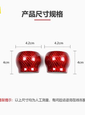 适用于丰田86斯巴鲁BRZ22-23年手动挡汽车排挡头真碳纤维装饰