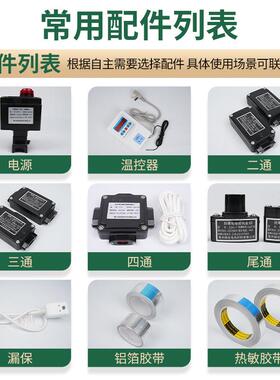 低温伴热带工业管道电伴热带水管电缆设备保温110V防爆伴热带