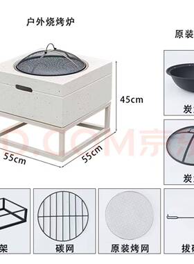 简约家用多功能炭火炉室内烧烤炉围炉煮茶户外庭院取暖炉火盆