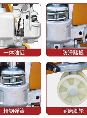 手动液压搬运车2吨2.5吨3吨手推升降托盘车铲车叉车手动拖车地牛