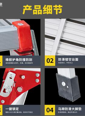 亨豪便携梯凳子折叠升降加厚特厚室内装修刮腻子脚手架工作台马凳