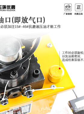 优震电动油压泵双回路高压泵ZCB-63AB液压泵高压电动泵带表油压机